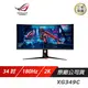 【ROG】ASUS ROG Strix XG349C LCD 電競螢幕 遊戲螢幕 電腦螢幕 2K 34吋 華碩螢幕 180HZ
