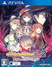 Dungeon Travelers 2 - 2 Book of the Dark Famous Maiden and the Normal Edition Japanese Version.
