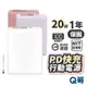 PD快充 行動電源 10000mah 20W 電量顯示 快充 TypeC 行充 USB-A Micro隨充 MCK009