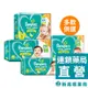 Pampers 幫寶適 超薄乾爽紙尿褲－S 84片／M 64片／L 41片／XL 40片【新高橋藥局】多款供選／限宅配