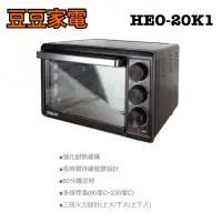 在飛比找蝦皮購物優惠-【禾聯家電】HERAN 禾聯 20L 烤箱 HEO-20K1