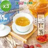 在飛比找遠傳friDay購物優惠-麗紳和春堂 三寶茶(枸杞、紅棗、黃耆) 6gx10包/袋x3