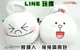 【UNIPRO】LINE 正版授權 公仔 娃娃 饅頭人 熊大 兔兔 絨毛 兩用包 斜背 手提 肩背 包 2WAY設計