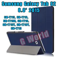 在飛比找蝦皮購物優惠-三星 Galaxy Tab S2 (8.0) 2015 SM