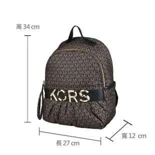 【Michael Kors】MK MICHAEL KORS LEONIE金字LOGO字母印花設計再生滌綸拉鍊後背包(中/棕x黑)