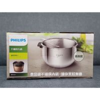 ●公司貨●PHILIPS飛利浦萬用鍋HD2779內鍋#金小萬