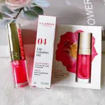 CLARINS*克蘭詩*彈潤植萃美唇油MINI#01 #03#04#08#09*1.4ML * 全新現貨