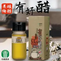 在飛比找ETMall東森購物網優惠-信義農會 果釀梅醋-有好醋-500g-瓶 (1瓶組)