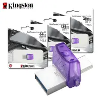 在飛比找露天拍賣優惠-Kingston DTDUO3CG3 USB 3.2 Typ