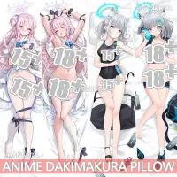 在飛比找蝦皮購物優惠-Dakimakura 枕套藍色檔案 Misono Mika 