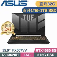 在飛比找PChome24h購物優惠-ASUS TUF FX507VV-0142B13620H(i