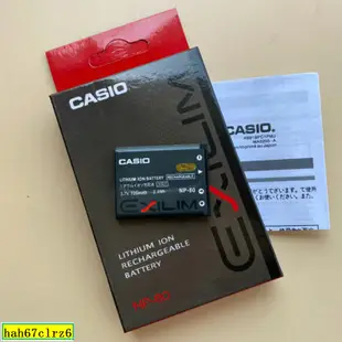 卡西歐EX-ZS5 ZS6 ZS50 Z370 Z550 Z800數碼相機NP-80電池+充電器［晨］
