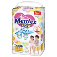 在飛比找蝦皮購物優惠-Merries 紙尿褲,XL 碼 38 片