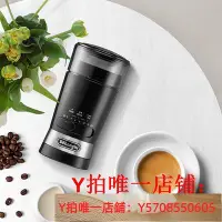 在飛比找Yahoo!奇摩拍賣優惠-Delonghi/德龍KG210家用小型咖啡豆電動磨豆機磨粉