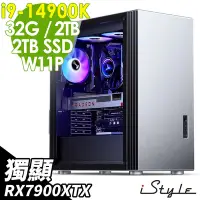 在飛比找Yahoo奇摩購物中心優惠-iStyle U800T 水冷工作站 (i9-14900K/