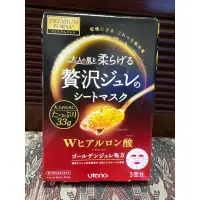 在飛比找蝦皮購物優惠-PREMIUM PURESA 黃金果凍面膜（玻尿酸）