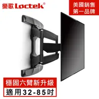 在飛比找PChome24h購物優惠-福利品 樂歌Loctek人體工學 PSW953M 32-85