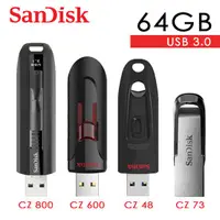 在飛比找蝦皮商城優惠-SANDISK 高速 64G USB 3.0 隨身牒 CZ8