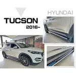 小傑車燈精品-全新 現代 TUCSON 土桑 2016 16 年 車側踏板 原廠樣式 側踏板