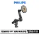 PHILIPS飛利浦 磁吸無線車用快充手機架組 DLK3539Q (7.6折)