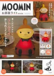 Moomin Little My Room Light Book Japanese Brand Mook LED Lamp Collectible New