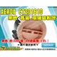 【浩昇科技】FUJI XEROX CT201610 環保碳粉匣 適用P205b/M205b/M205f/M205fw/P215b/M215b/M215fw