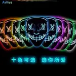 ILLUMINATED MASK LED MASK HALLOWEEN CLOWN PARTY PROPS AVHVS