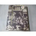 【歷史】抗戰與台灣光復史料輯要─慶祝台灣光復五十周年特刊--BP5