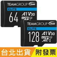 在飛比找蝦皮購物優惠-128GB 64GB Team 十銓 microSDXC T