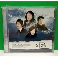 在飛比找蝦皮購物優惠-Kim Hyang Gi Korean drama Salt