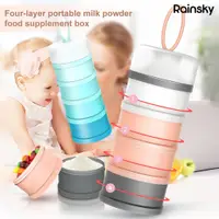 在飛比找蝦皮購物優惠-[嬰兒用品]奶粉格便攜奶粉盒嬰兒奶粉分裝盒大容量零食分裝盒（