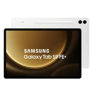 【原廠配件禮券組】Samsung Galaxy Tab S9 FE+ Wi-Fi X610 (12G/256G/12.4吋) 平板電腦薰衣紫