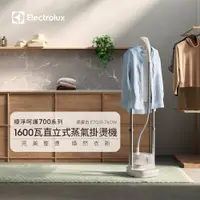 在飛比找PChome24h購物優惠-【Electrolux 伊萊克斯】極致呵護 700 系列直立