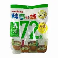 在飛比找蝦皮購物優惠-預購-日本costco限定 料亭の味 減塩味增湯 72入