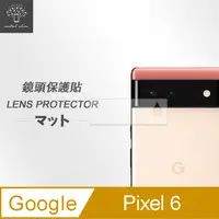 在飛比找PChome24h購物優惠-Metal-Slim Google Pixel 6 鏡頭玻璃