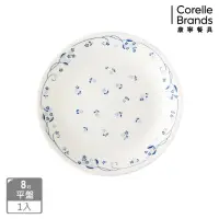 在飛比找momo購物網優惠-【CORELLE 康寧餐具】古典藍8吋餐盤(108)