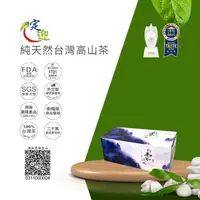 在飛比找momo購物網優惠-【iTQi 定迎】高山烏龍茶-茶包禮盒 2gx20包(ITQ