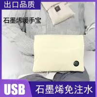 在飛比找蝦皮購物優惠-無憂の商城 台灣出貨 UBS充電式 加熱墊 石墨烯暖手袋 熱