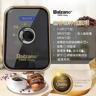 Balzano全自動磨豆咖啡機四杯份 BZ-CM-1061通過BSMI 商檢局認證 字號R45129