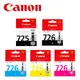 CANON PGI-725BK+726墨水五色一組 (1黑+1淺黑+1黃+1紅+1藍)