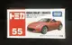 《GTS》絕版 TOMICA 多美小汽車 No 55 NISSAN FAIRLADY Z ROADSTER 359418