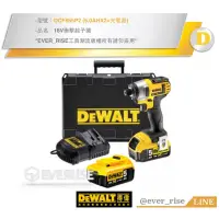 在飛比找蝦皮購物優惠-[進化吧工具屋］ 美國 得偉 DEWALT 18V鋰電衝擊起