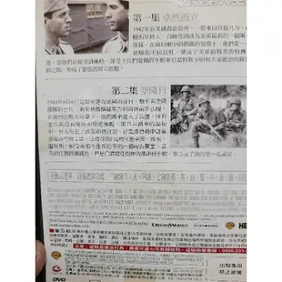 二手正版史帝芬史匹柏導演諾曼第大空降影集DVD，共5片DVD,絕版品，保存完整，值得珍藏