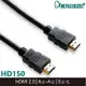 【MR3C】含稅附發票 UPMOST登昌恆 Uptech HD150 4K HDMI傳輸線 2.0版 A公-A公 5M