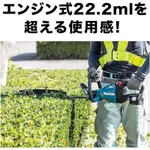 {JSL} MAKITA 牧田 DUH501 DUH601 DUH751 充電式無刷樹籬剪 (精修型刀刃)