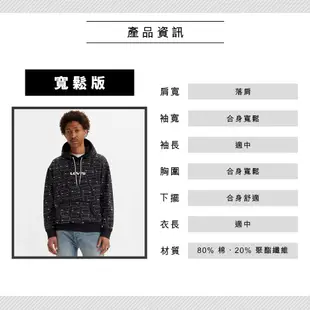 Levis 男款 寬鬆版重磅口袋帽T / 滿版描框Logo 魚子黑