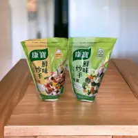 在飛比找蝦皮購物優惠-康寶鮮味炒手原味奶素500公克