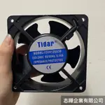 【台灣現貨 快速出貨】TIDAR 4吋風扇 120X120X38 220-240V 50/60HZ 0.14A 風扇