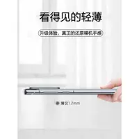 在飛比找ETMall東森購物網優惠-適用小米10S手機殼無邊框防摔xiaomi11ultra保護