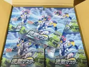 NEW SEALED Pokemon Card Game Sword & Shield Rapid Strike Rengeki Master Box